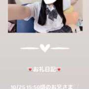 ヒメ日記 2025/10/25 18:00 投稿 葉月 まこ アリス女学院 日本橋校