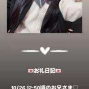 ヒメ日記 2025/10/26 14:30 投稿 葉月 まこ アリス女学院 日本橋校