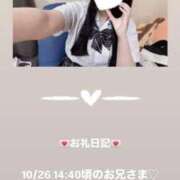 ヒメ日記 2025/10/26 17:10 投稿 葉月 まこ アリス女学院 日本橋校