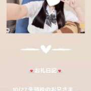 ヒメ日記 2025/10/27 12:50 投稿 葉月 まこ アリス女学院 日本橋校