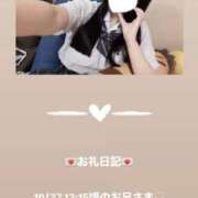 ヒメ日記 2025/10/27 15:59 投稿 葉月 まこ アリス女学院 日本橋校