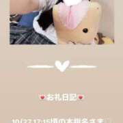 ヒメ日記 2025/10/27 19:40 投稿 葉月 まこ アリス女学院 日本橋校