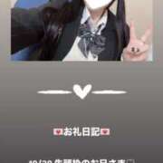 ヒメ日記 2025/10/28 13:50 投稿 葉月 まこ アリス女学院 日本橋校