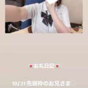 ヒメ日記 2025/10/31 12:50 投稿 葉月 まこ アリス女学院 日本橋校