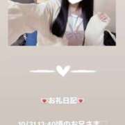 ヒメ日記 2025/10/31 15:10 投稿 葉月 まこ アリス女学院 日本橋校