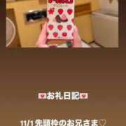 ヒメ日記 2025/11/01 12:27 投稿 葉月 まこ アリス女学院 日本橋校