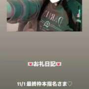 ヒメ日記 2025/11/02 12:50 投稿 葉月 まこ アリス女学院 日本橋校