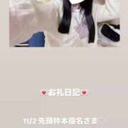 ヒメ日記 2025/11/02 13:10 投稿 葉月 まこ アリス女学院 日本橋校