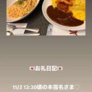 ヒメ日記 2025/11/02 16:08 投稿 葉月 まこ アリス女学院 日本橋校