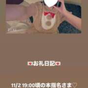 ヒメ日記 2025/11/03 11:20 投稿 葉月 まこ アリス女学院 日本橋校