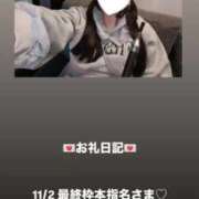 ヒメ日記 2025/11/03 11:40 投稿 葉月 まこ アリス女学院 日本橋校