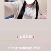 ヒメ日記 2025/11/03 16:03 投稿 葉月 まこ アリス女学院 日本橋校