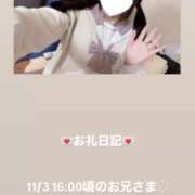 ヒメ日記 2025/11/03 17:50 投稿 葉月 まこ アリス女学院 日本橋校