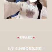 ヒメ日記 2025/11/05 17:50 投稿 葉月 まこ アリス女学院 日本橋校