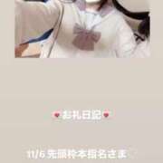 ヒメ日記 2025/11/06 16:30 投稿 葉月 まこ アリス女学院 日本橋校