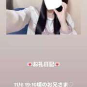 ヒメ日記 2025/11/06 20:50 投稿 葉月 まこ アリス女学院 日本橋校