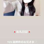 ヒメ日記 2025/11/07 14:21 投稿 葉月 まこ アリス女学院 日本橋校