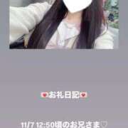 ヒメ日記 2025/11/07 14:28 投稿 葉月 まこ アリス女学院 日本橋校