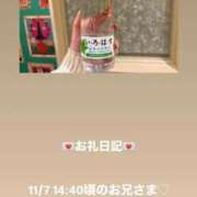 ヒメ日記 2025/11/07 16:30 投稿 葉月 まこ アリス女学院 日本橋校