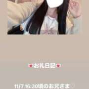 ヒメ日記 2025/11/07 18:00 投稿 葉月 まこ アリス女学院 日本橋校