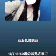 ヒメ日記 2025/11/07 20:20 投稿 葉月 まこ アリス女学院 日本橋校