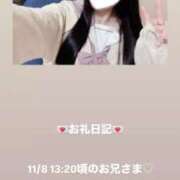 ヒメ日記 2025/11/08 15:20 投稿 葉月 まこ アリス女学院 日本橋校