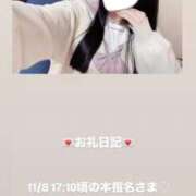 ヒメ日記 2025/11/08 18:40 投稿 葉月 まこ アリス女学院 日本橋校