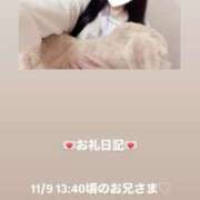 ヒメ日記 2025/11/09 16:06 投稿 葉月 まこ アリス女学院 日本橋校