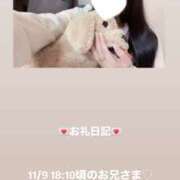 ヒメ日記 2025/11/09 19:31 投稿 葉月 まこ アリス女学院 日本橋校