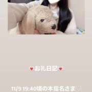 ヒメ日記 2025/11/10 13:11 投稿 葉月 まこ アリス女学院 日本橋校