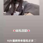 ヒメ日記 2025/11/10 13:23 投稿 葉月 まこ アリス女学院 日本橋校