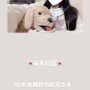 ヒメ日記 2025/11/10 13:32 投稿 葉月 まこ アリス女学院 日本橋校