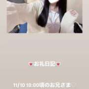 ヒメ日記 2025/11/10 20:01 投稿 葉月 まこ アリス女学院 日本橋校