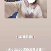 ヒメ日記 2025/11/11 15:31 投稿 葉月 まこ アリス女学院 日本橋校