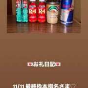 ヒメ日記 2025/11/12 02:01 投稿 葉月 まこ アリス女学院 日本橋校