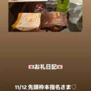 ヒメ日記 2025/11/12 12:41 投稿 葉月 まこ アリス女学院 日本橋校