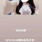 ヒメ日記 2025/11/12 18:21 投稿 葉月 まこ アリス女学院 日本橋校