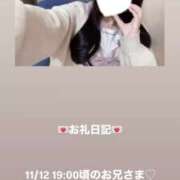 ヒメ日記 2025/11/12 20:51 投稿 葉月 まこ アリス女学院 日本橋校