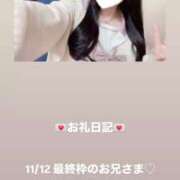 ヒメ日記 2025/11/13 11:42 投稿 葉月 まこ アリス女学院 日本橋校