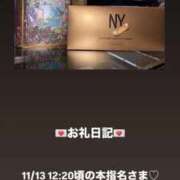 ヒメ日記 2025/11/13 14:51 投稿 葉月 まこ アリス女学院 日本橋校