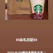 ヒメ日記 2025/11/13 18:30 投稿 葉月 まこ アリス女学院 日本橋校