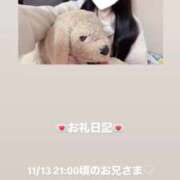 ヒメ日記 2025/11/13 22:22 投稿 葉月 まこ アリス女学院 日本橋校