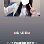 ヒメ日記 2025/11/15 11:59 投稿 葉月 まこ アリス女学院 日本橋校