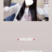 ヒメ日記 2025/11/15 13:58 投稿 葉月 まこ アリス女学院 日本橋校