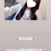 ヒメ日記 2025/11/15 16:34 投稿 葉月 まこ アリス女学院 日本橋校