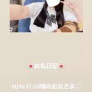 ヒメ日記 2025/11/16 19:00 投稿 葉月 まこ アリス女学院 日本橋校