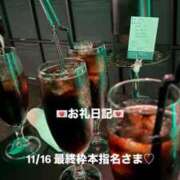 ヒメ日記 2025/11/17 12:00 投稿 葉月 まこ アリス女学院 日本橋校