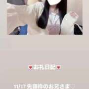 ヒメ日記 2025/11/17 12:26 投稿 葉月 まこ アリス女学院 日本橋校