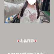 ヒメ日記 2025/11/17 15:24 投稿 葉月 まこ アリス女学院 日本橋校