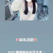 ヒメ日記 2025/11/19 23:00 投稿 葉月 まこ アリス女学院 日本橋校